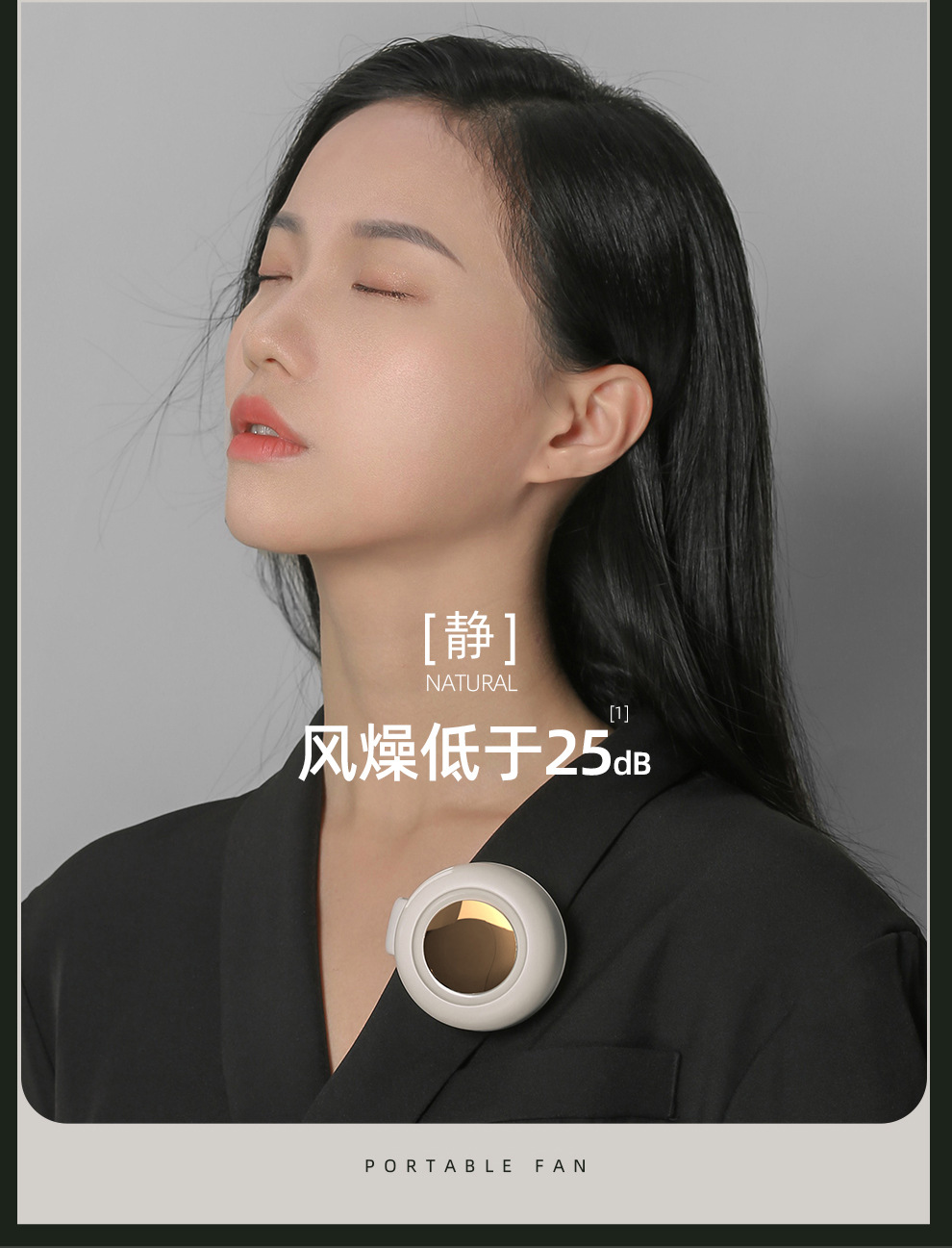 跨境新款小旋风挂脖小风扇迷你挂腰便携手持桌面usb充电小电风扇详情5