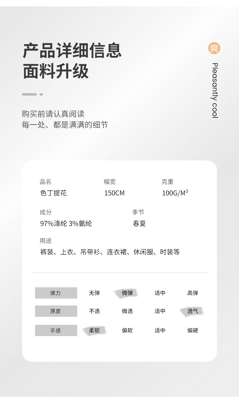 国潮梅兰花纹微弹色丁提花绸缎古风面料唐装旗袍汉服中国风枕套布料详情4