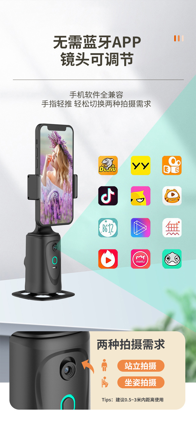 新款Q9 智能跟拍云台360° 人脸追踪稳定器抖音直播手机桌面支架详情8