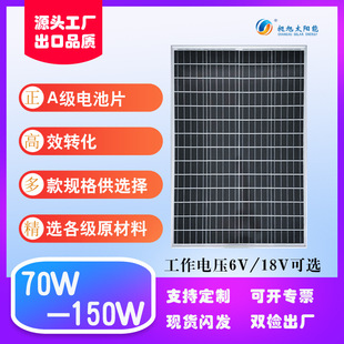 Solar panels: 6w-200w aluminum frame laminated photovoltaic modules, solar charging panels, monocrystalline and polycrystalline silicon photovoltaic panels pic 9