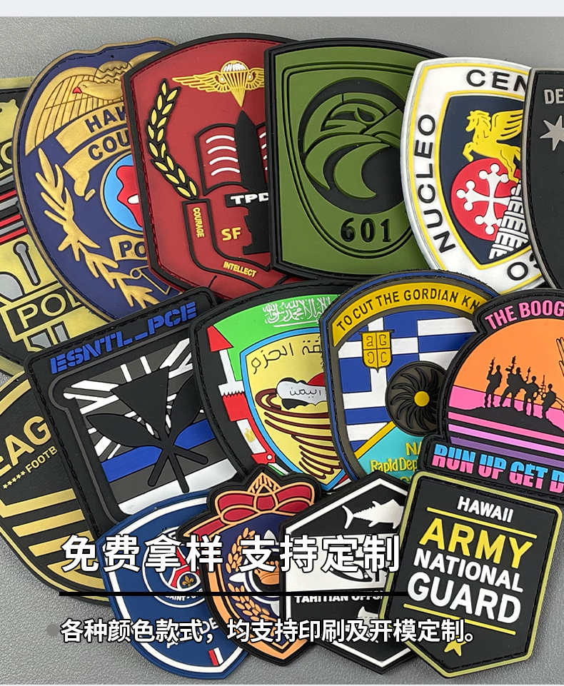 厂家定制软胶滴塑标圆形车缝魔术贴标牌服饰商标logo彩色胶章臂章详情16