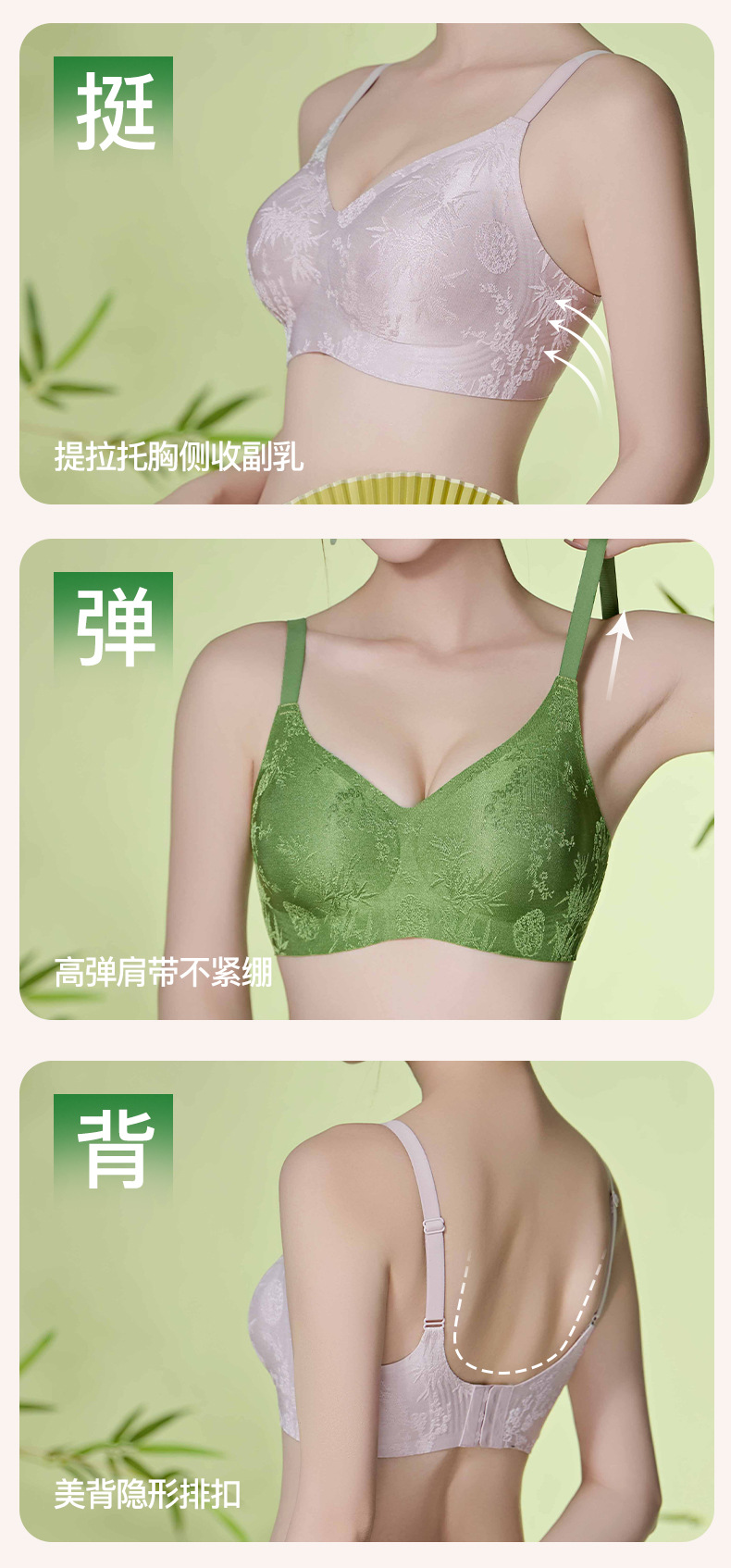 美宅内衣女薄款无痕胸罩小胸不空杯聚拢无钢圈国风文胸爆款批发详情15