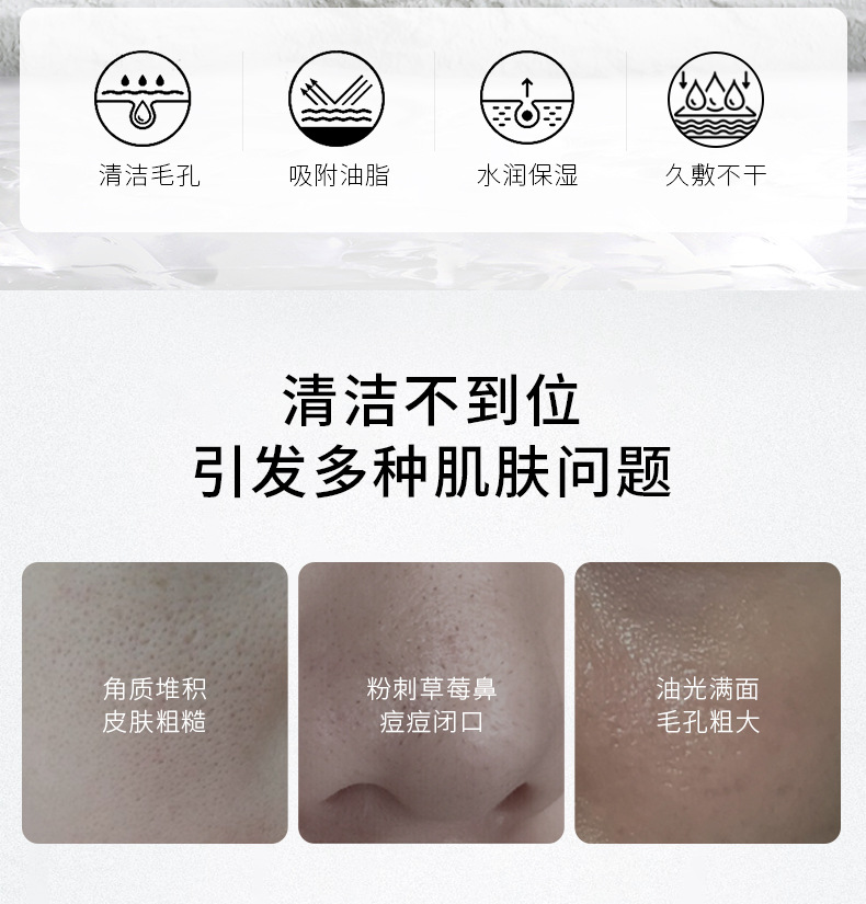 Korean GIK Amazon White Mud Mask 300g Deep cleansing mud mask. Apply it to hydrate, moisturize and shrink pores pic 5