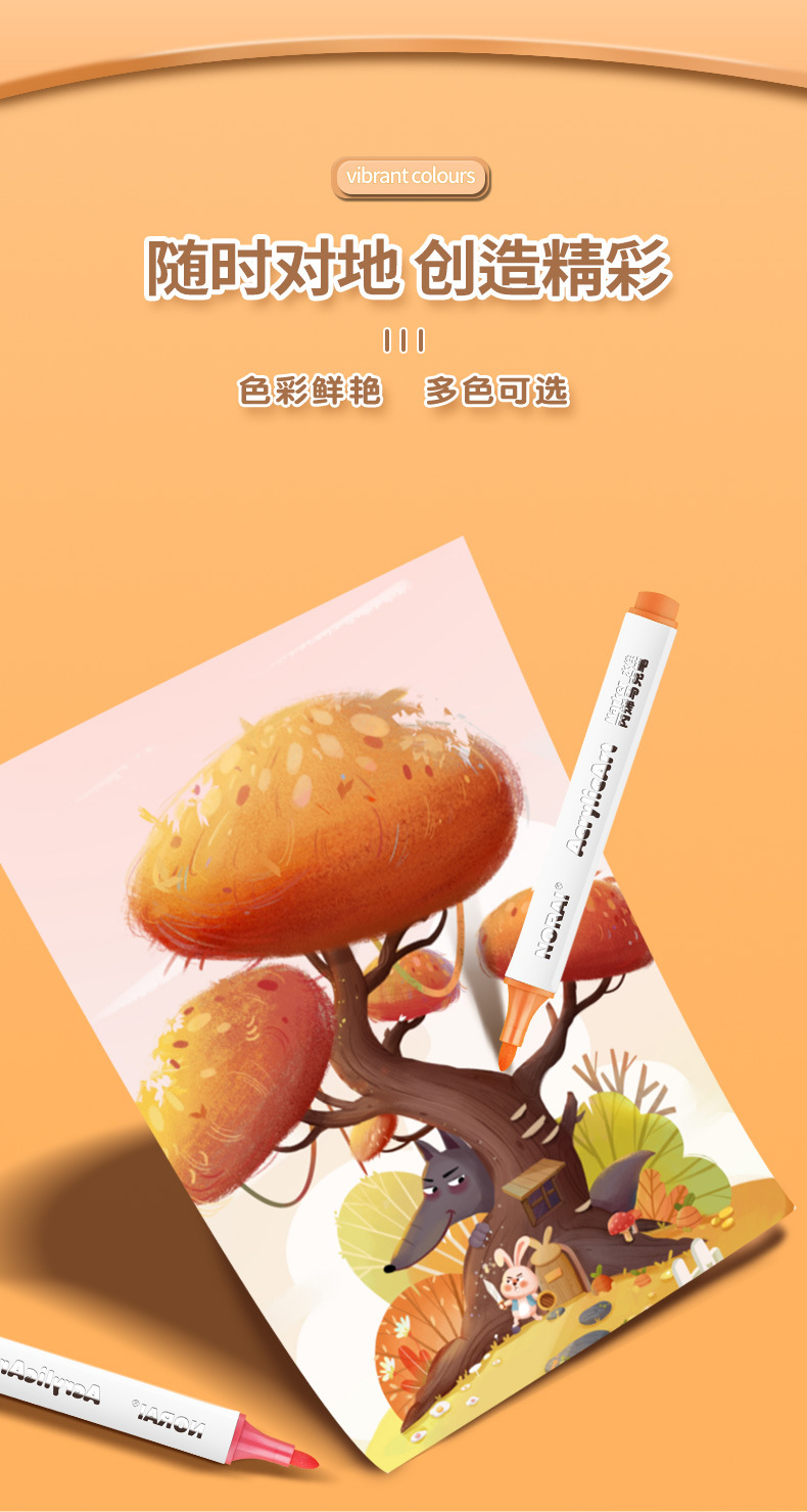 双头丙烯马克笔儿童美术diy涂鸦笔不透色防水大容量无毒水洗水彩详情14