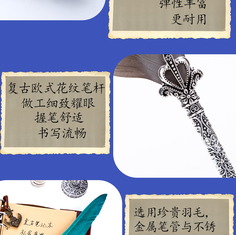 欧式复古钢笔皇冠雕花吸铁磁盒蘸水笔套装教师节礼物创意礼品鹅毛详情8