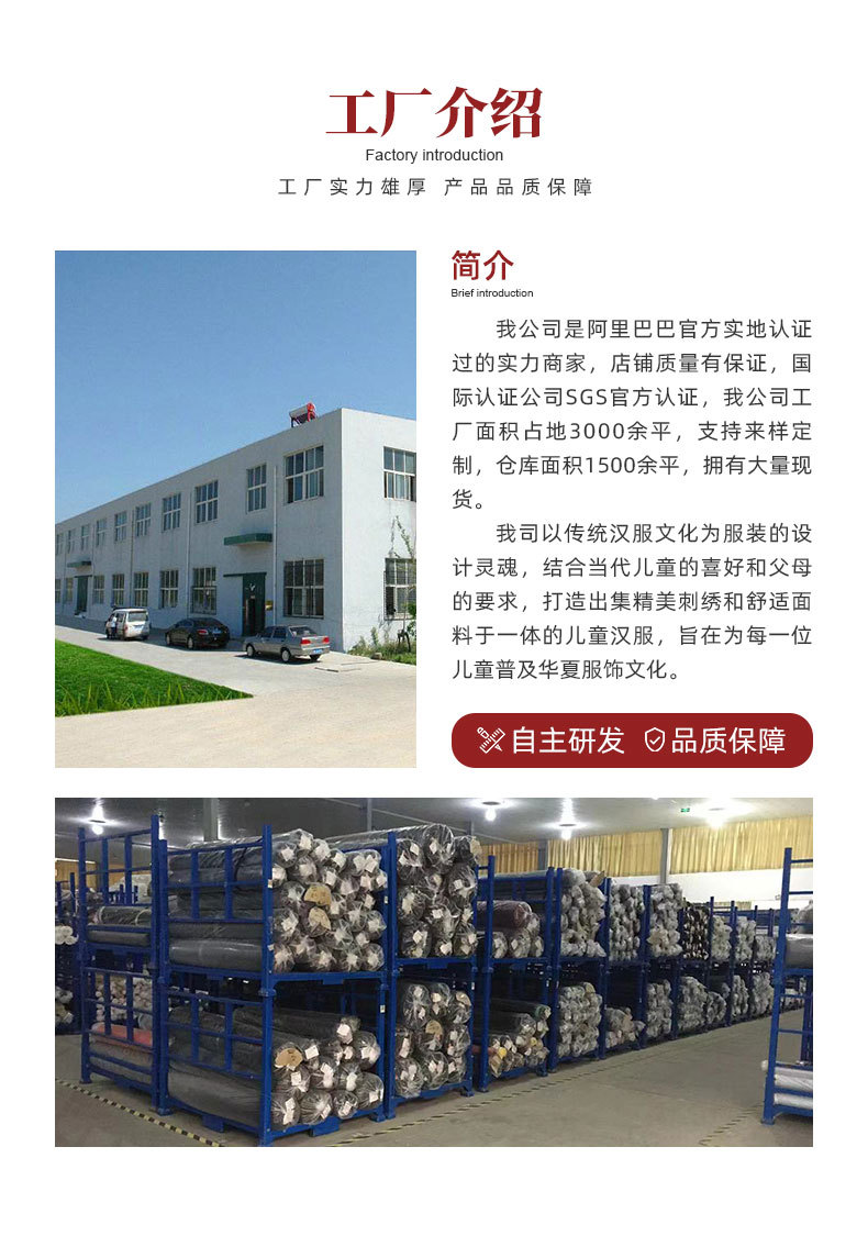 国潮女童汉服夏季新款樱花季古装拍照中国风夏季襦裙小女孩超仙公主裙详情19