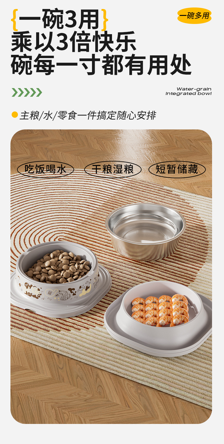 Pet stainless steel bowl with top and bottom separation, double-layer dog food bowl, Japanese-style cute cat bowl, factory direct sales, cat food utensils pic 8