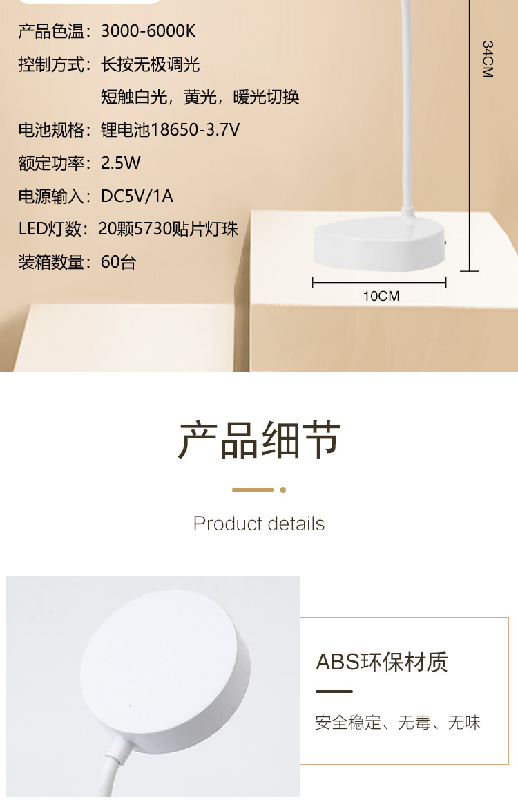 New USB charging LED eye-protecting desk lamp, student reading screen hanging lamp, folding night light, study gift, customized eye-protecting lamp, screen eye-protecting lamp pic 20
