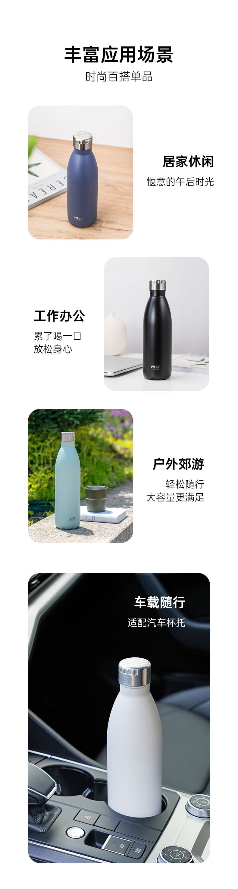 The new large-capacity portable and detachable 304 stainless steel TYESO cross-border outdoor sports cola bottle from Taishuo pic 5