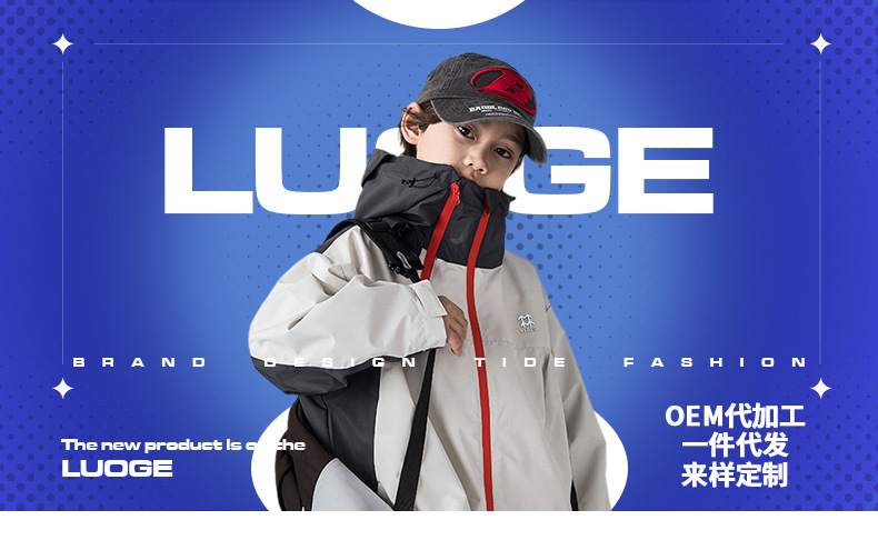 男童春装浅白色卫衣春秋款2025春季新款儿童炸街上衣中大童痞帅男详情1