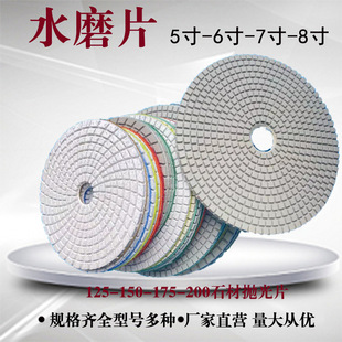 加工定制4.5寸水磨片石材抛光片 大理石英石打磨翻新角磨机抛光片详情31