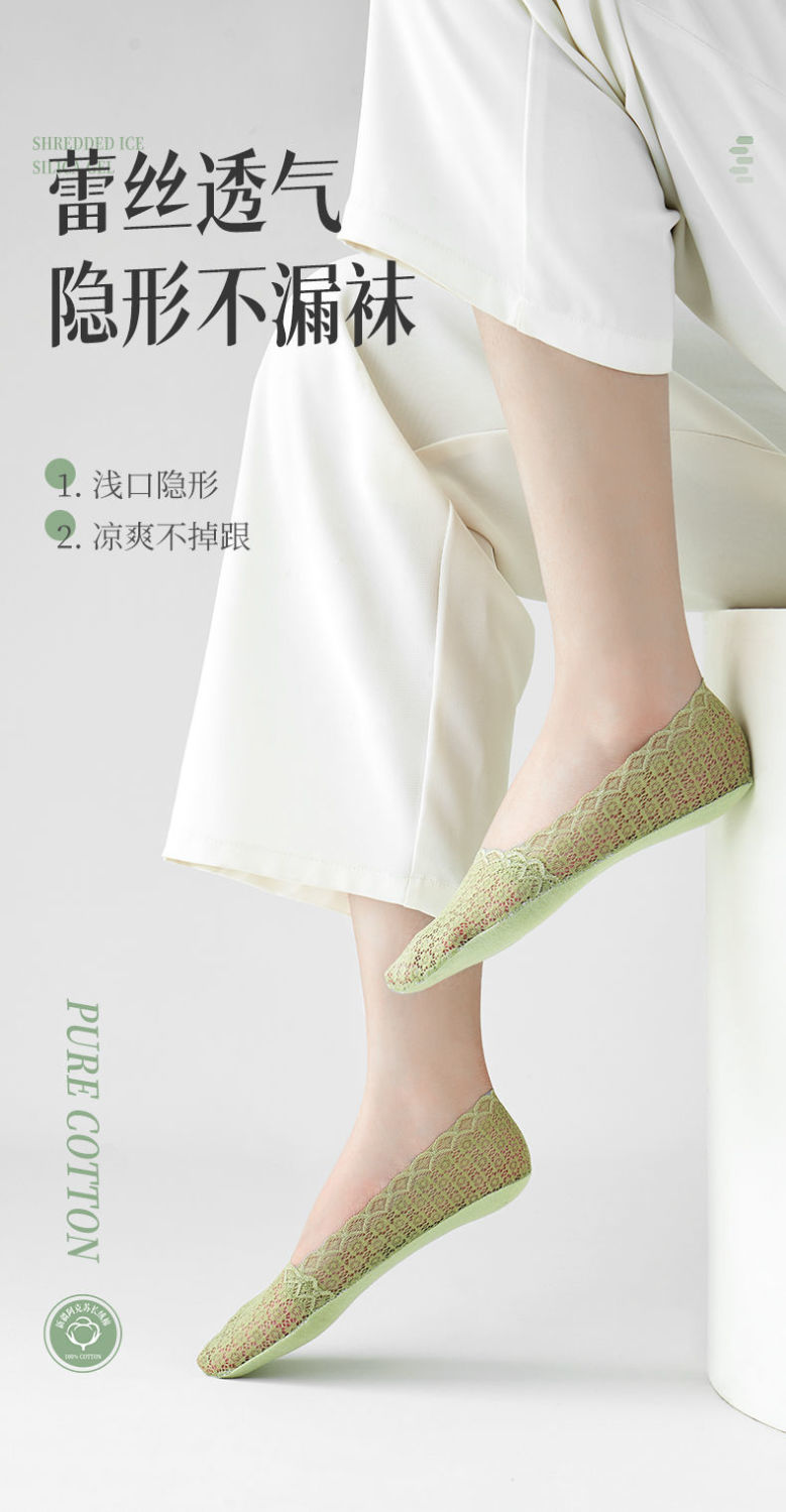 春夏季袜子女士薄款蕾丝花边隐形袜时尚花纹短袜吸汗透气防滑防臭详情1
