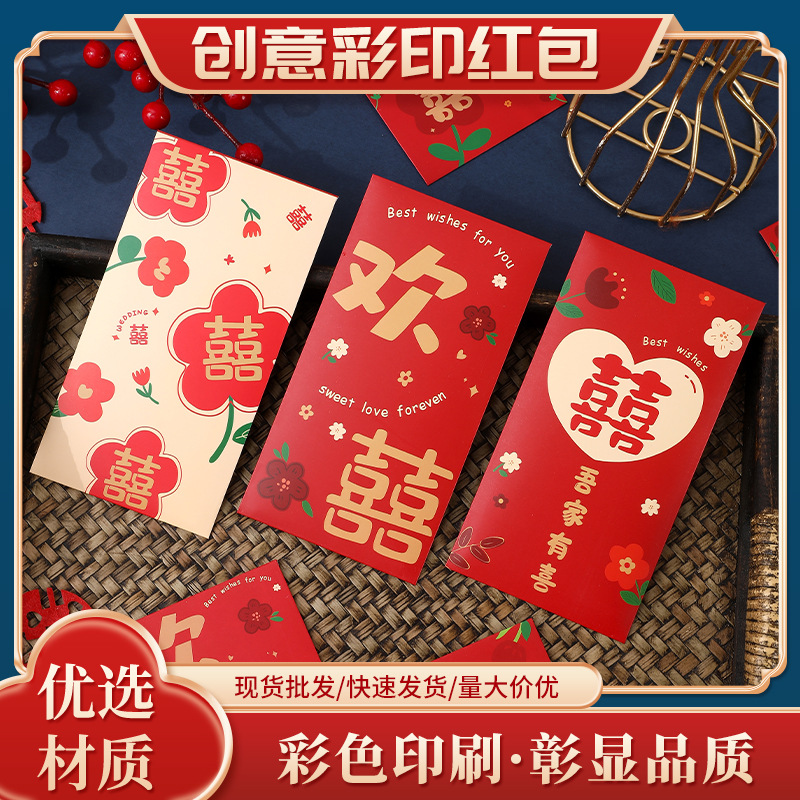 Spring Festival Chinese-style New Year dragon dance, 3D cardstock, handmade goldfish diy materials, hand-held Dragon Year toy lanterns pic 1