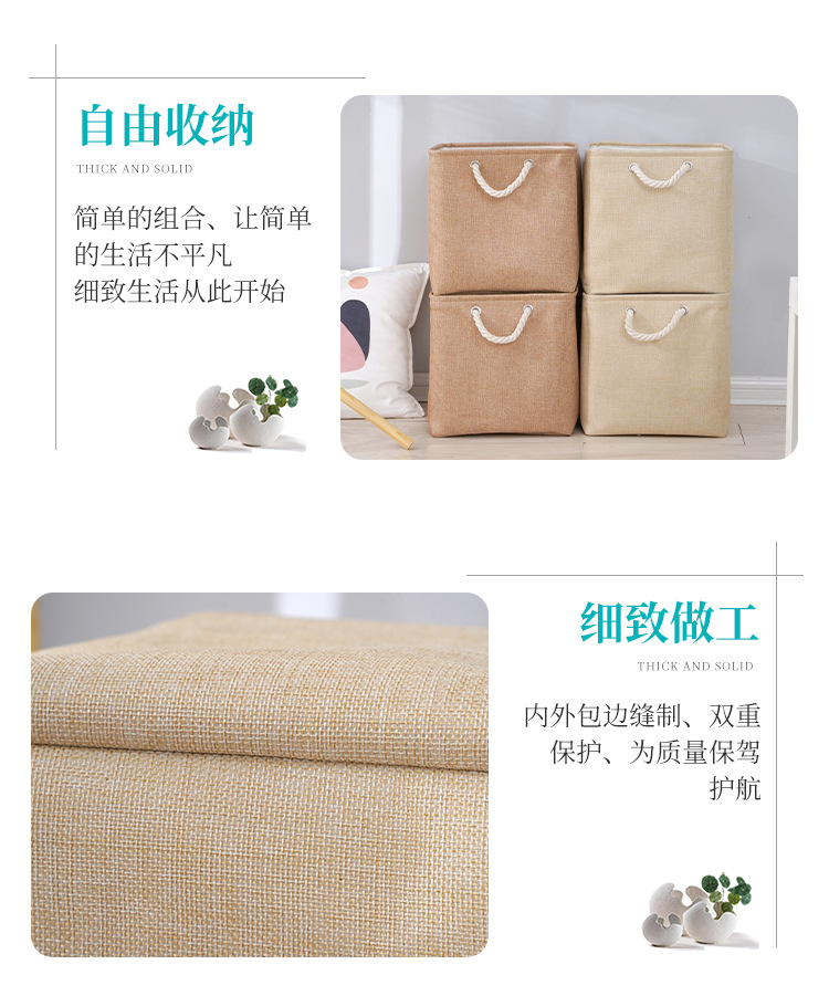Linen storage basket, hand-held large-capacity storage basket, foldable skin care products, miscellaneous storage box, cross-border supply pic 6