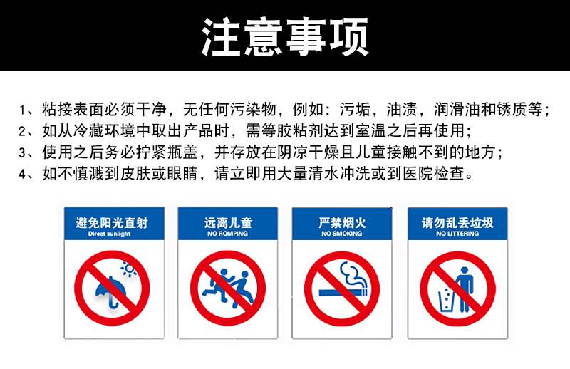 B7000胶水3ml毫升手机维修屏幕粘水钻饰品珠宝GSE针头胶5赠送客3g详情11