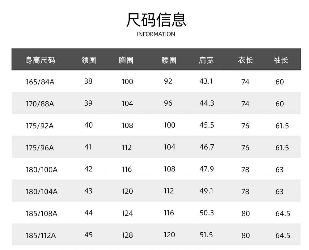 高定桑蚕丝DP成衣免烫衬衫男100支棉柔商务休闲抗皱总裁白衬衫男详情11