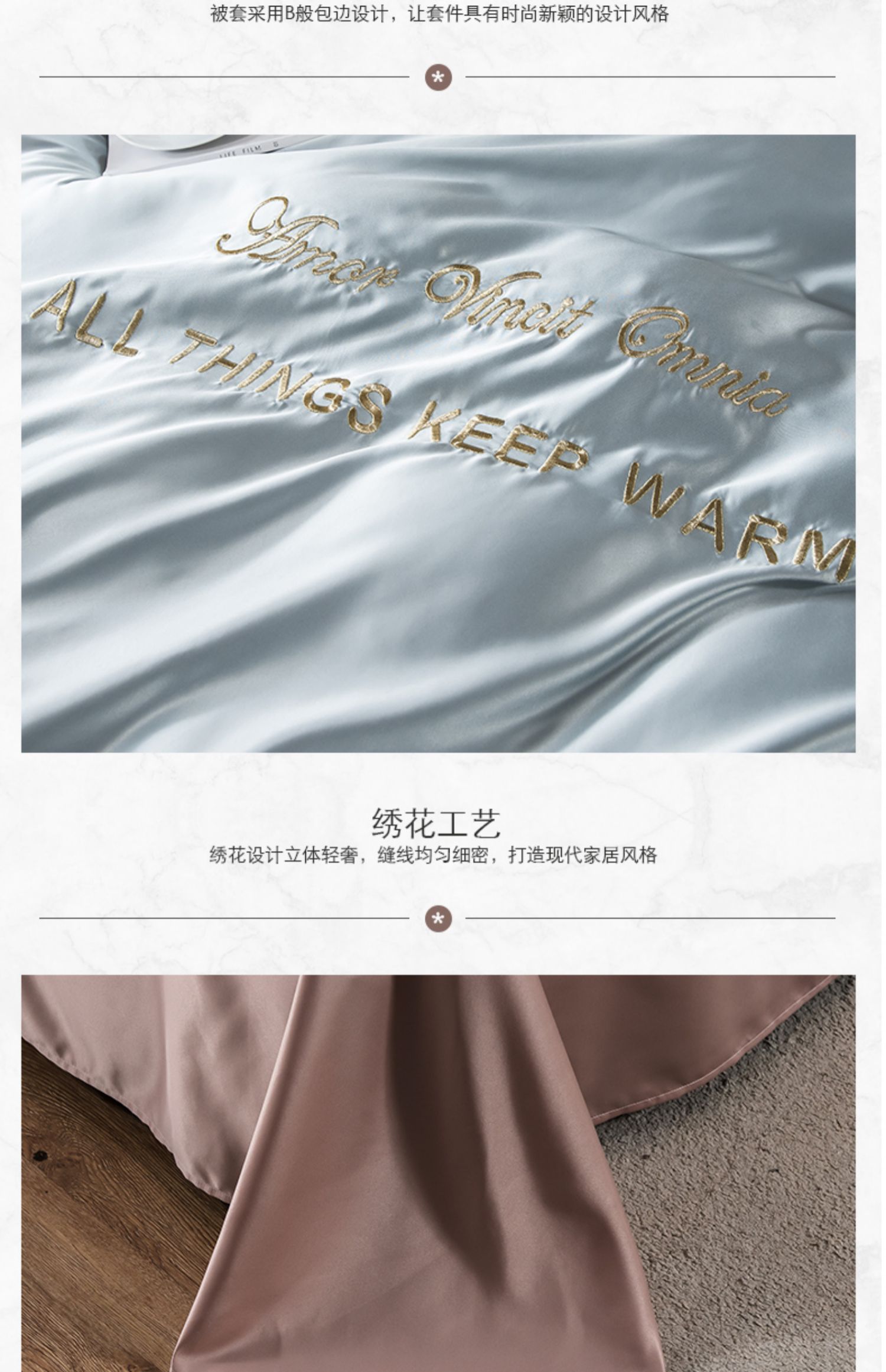 水洗冰丝四件套冰丝欧式丝滑裸睡夏季床单被套丝绸北欧风床上用品详情14