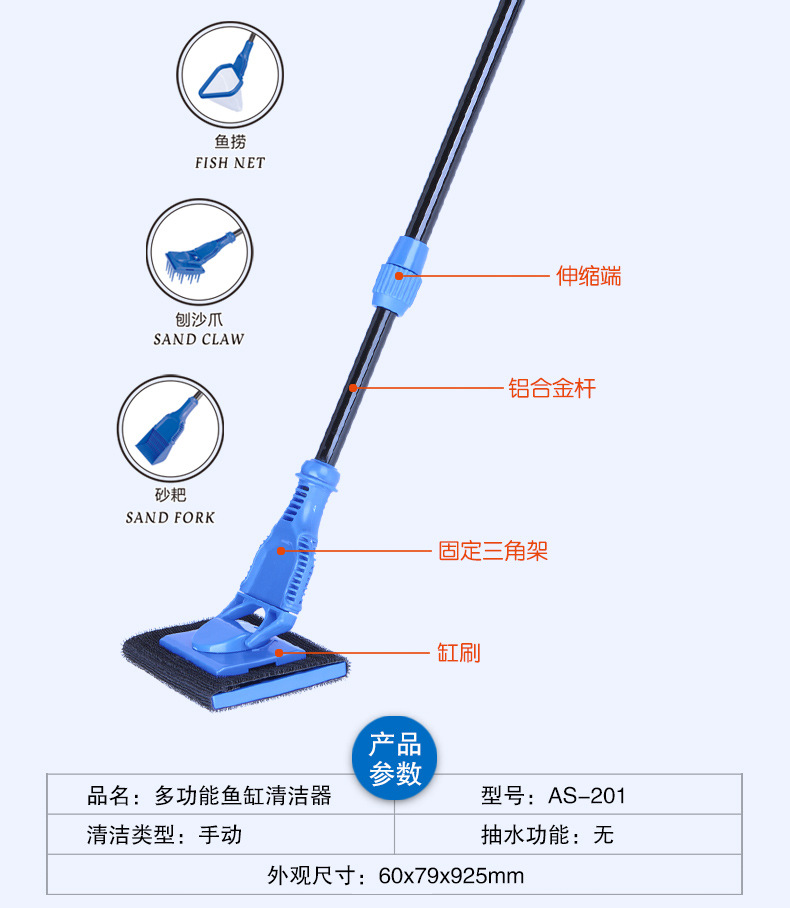 批发BOYU清洁用具六大组合多功能电动抽水管可伸缩清洁器详情19