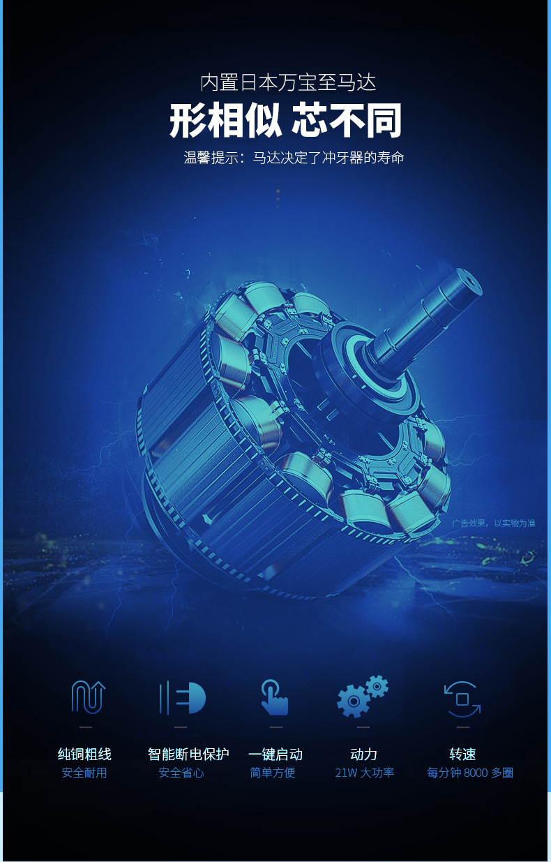 h2ofloss portable water flosser, teeth cleaning machine, water dental floss, teeth cleaning machine, hf-6 rinsing machine pic 10