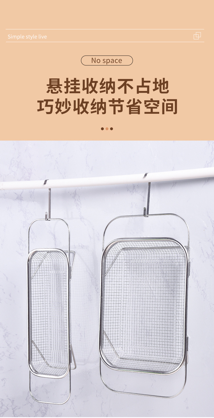 可伸缩沥水架不锈钢家用蔬菜水果过滤洗菜篮加厚厨房水槽沥水篮详情11