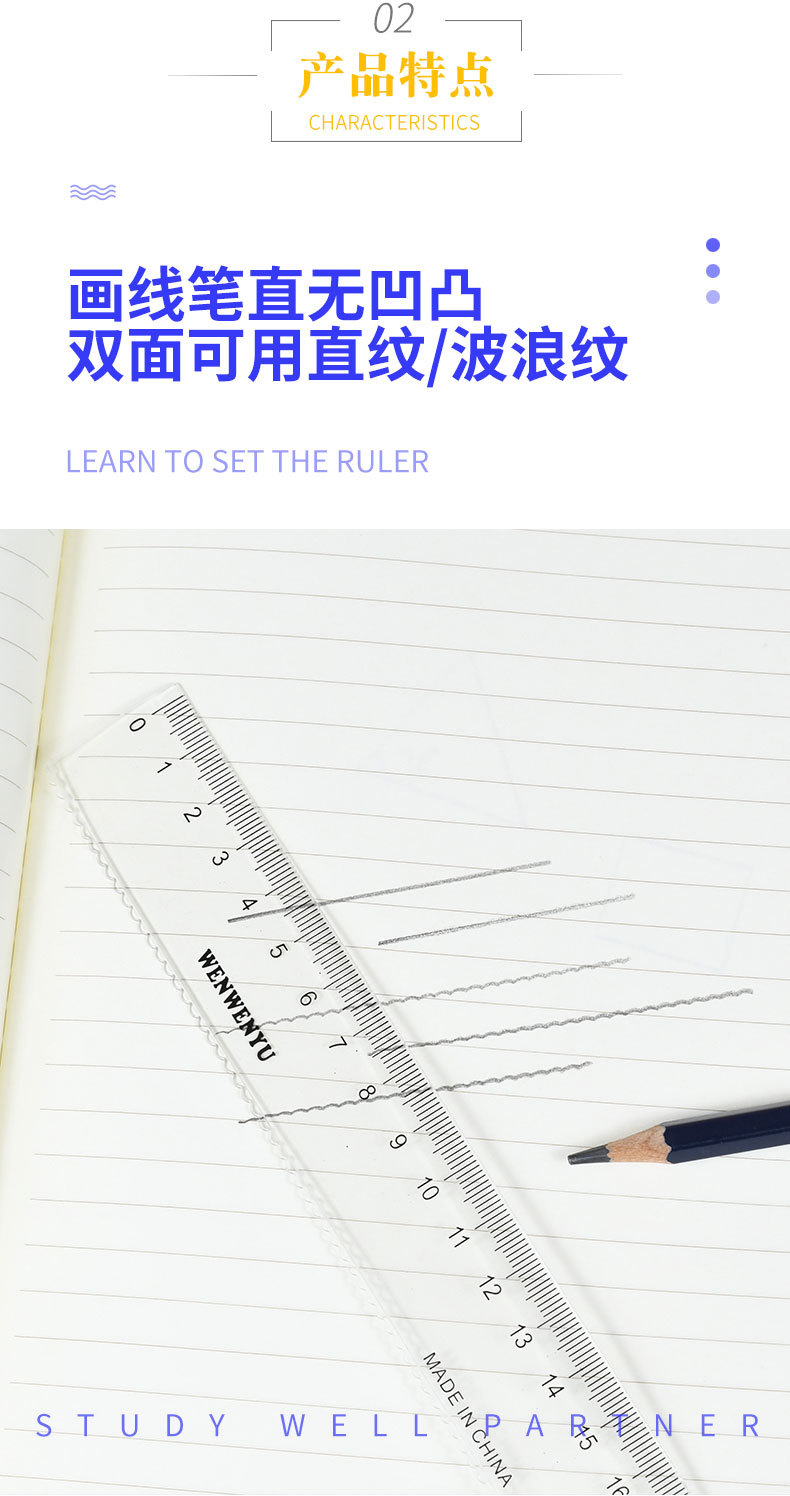 Simple ruler set for office and student stationery, exam drawing, art design, universal transparent ruler four-piece set pic 3