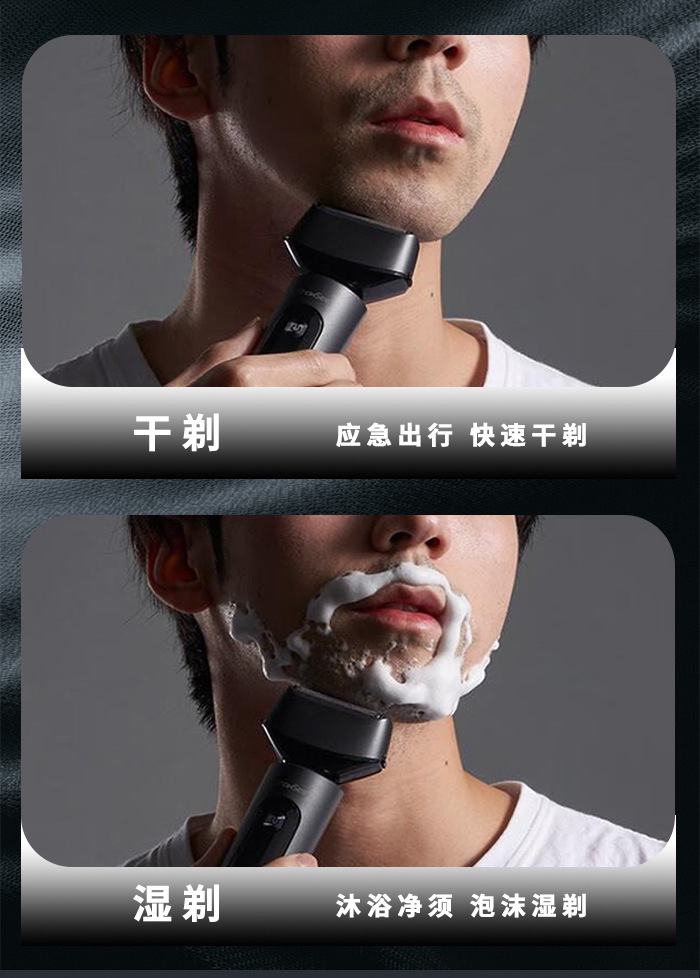 科美/KEMEI新款往复式刀头刮胡刀全身防水修剪器大容量电动剃须刀KM-1309详情6