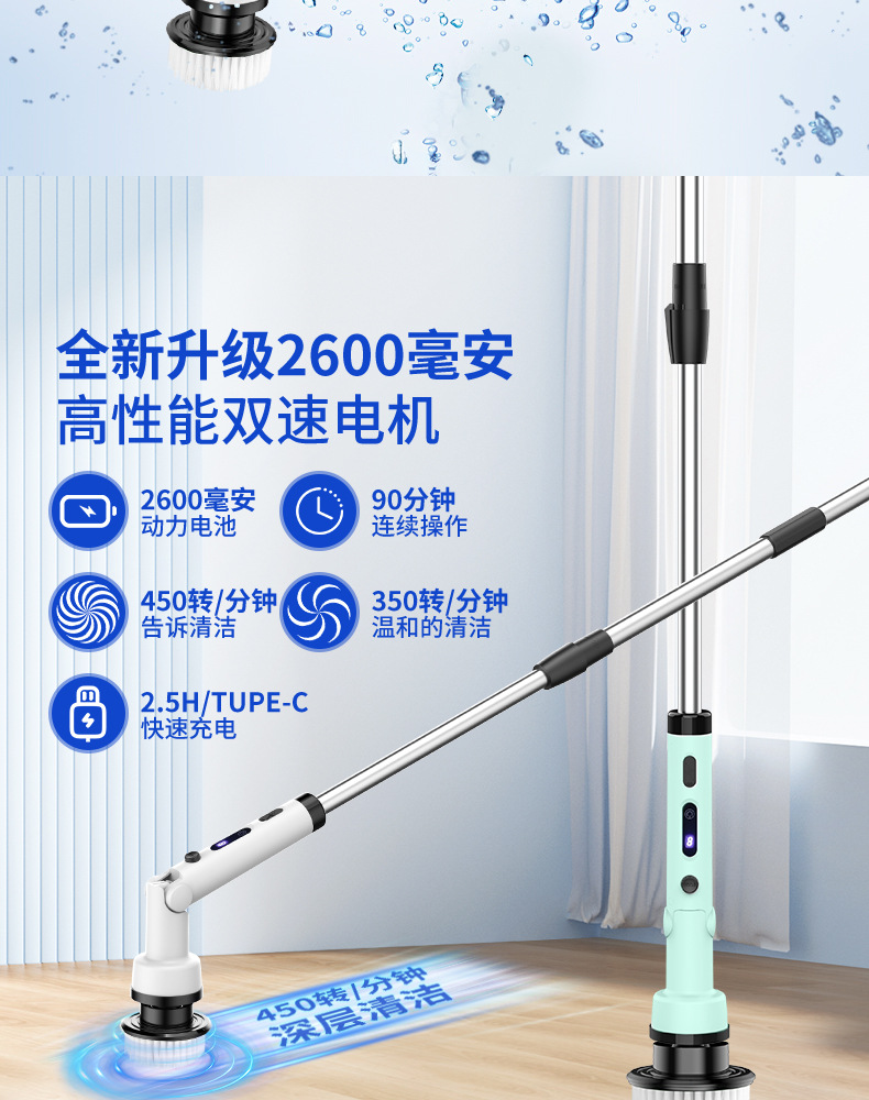无线长柄电动清洁刷家用手持多功能可折叠旋转无死角清洁厨房浴室详情4