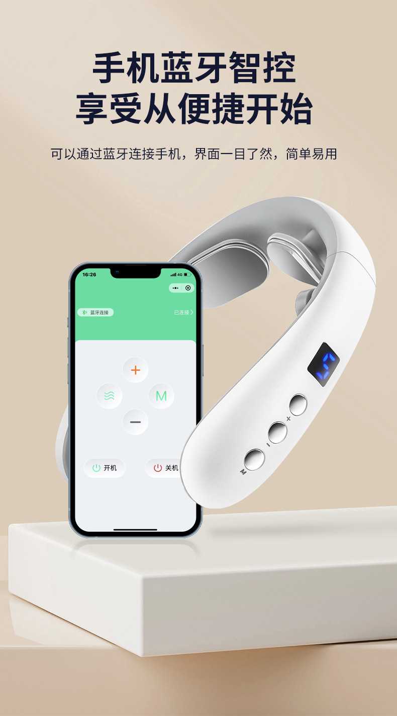 魅兰颈椎按摩器颈部脖子按摩仪护颈仪ems护颈仪加热敷肩颈仪详情9