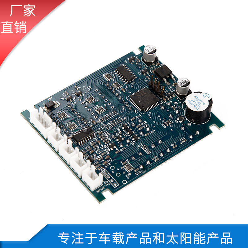 厂家专业生产电子温控面板 车载冰箱电子控制面板 按键PVC面板详情9