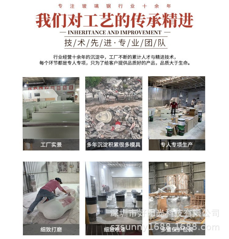 玻璃钢花盆户外美陈商场简约组合大花盆庭院艺术酒店花瓶装饰摆件详情7