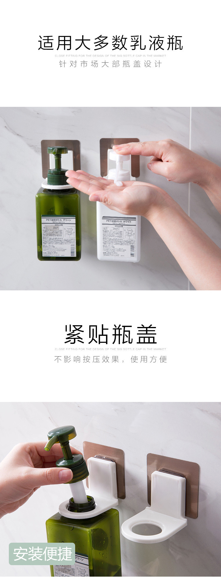 洗发水挂架沐浴露厕所挂卫生间挂墙浴室收纳置物架洗手液瓶架壁挂详情4