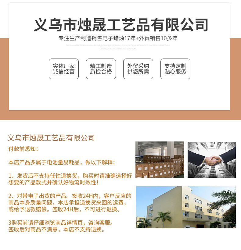 浮水电子蜡烛灯led防水柔光浪漫婚礼鱼缸美容院装饰批发入水即亮详情1