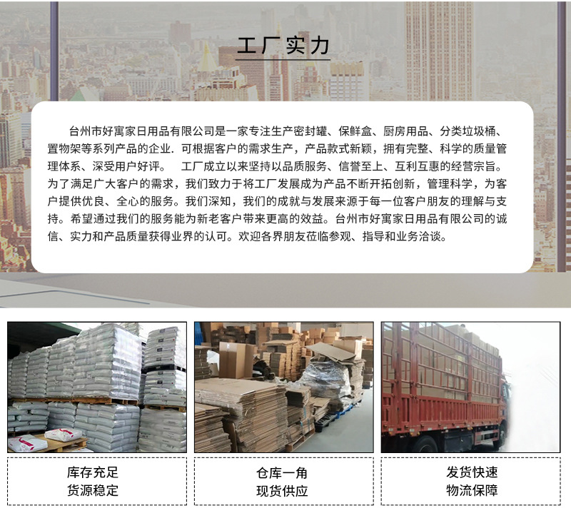 详情去掉框中东西_17