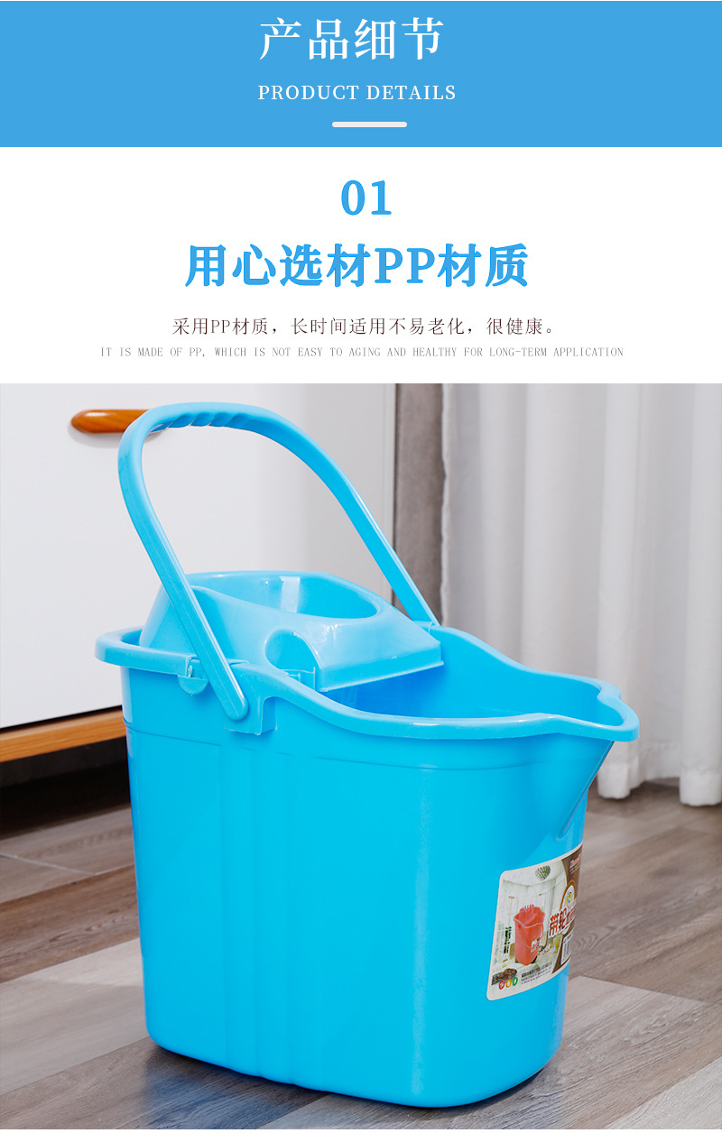 Wheeled plastic floor mop bucket, household cleaning mop bucket, thickened PP mop, wrung water bucket, wheeled household cleaning bucket pic 9