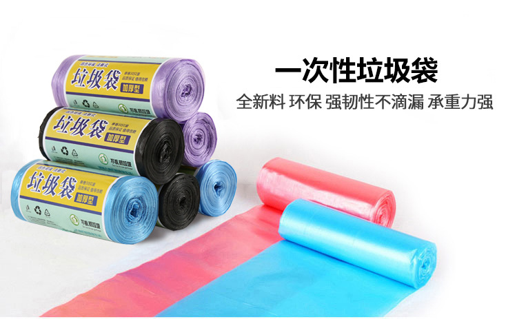 点断式家用垃圾袋加厚一次性中号垃圾袋子黑色环保型塑料袋详情3