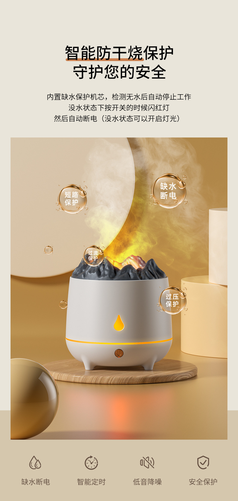加工定制新款跨境火焰山香薰机家用喷香氛机高频超声波精油加湿器详情6