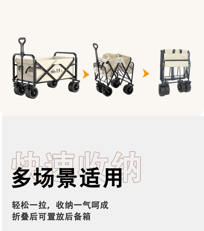 Wilderness camping cart, campsite trailer, outdoor folding super large camping hand-pulled cart, small cart, picnic cart, table board pic 19