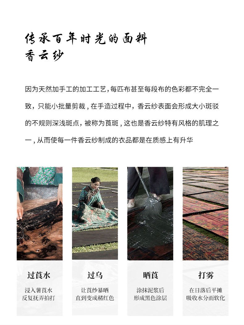 国潮香云纱唐装夏季薄款男士印花短袖衬衫上衣中年桑蚕丝休闲真丝衬衣详情6