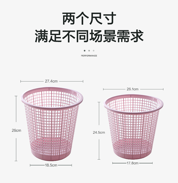 家用时尚镂空垃圾桶办公室卧室卫生间客厅无盖轻奢塑料垃圾纸篓详情7