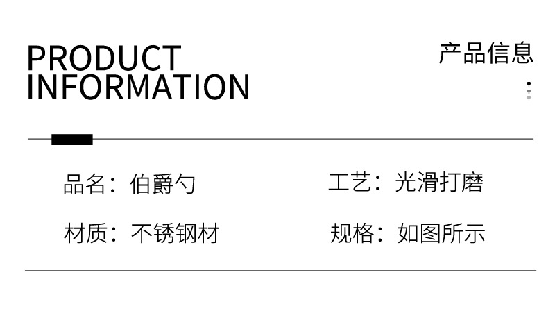 简约不锈钢勺子家居日用汤勺厨房搅拌勺加厚成人小勺子批发详情8