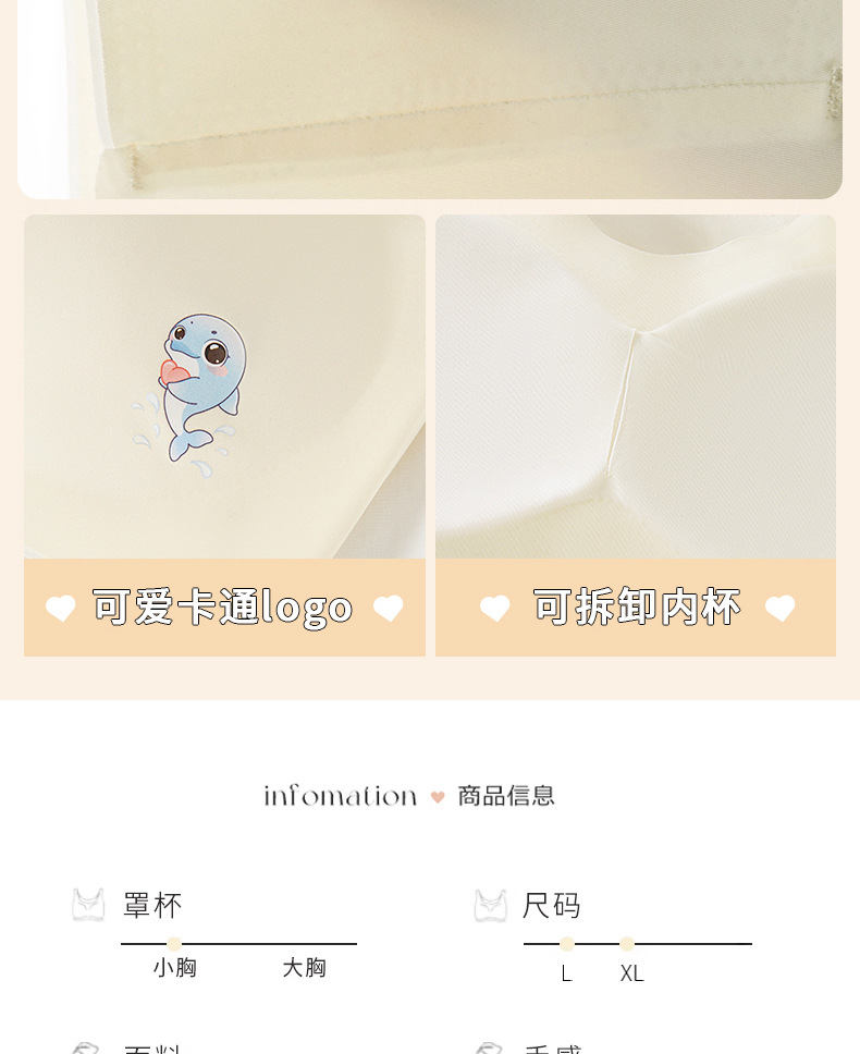 发育期学生小背心少女初中高中冰丝无痕显小聚拢运动抹胸透气文胸 pic 11