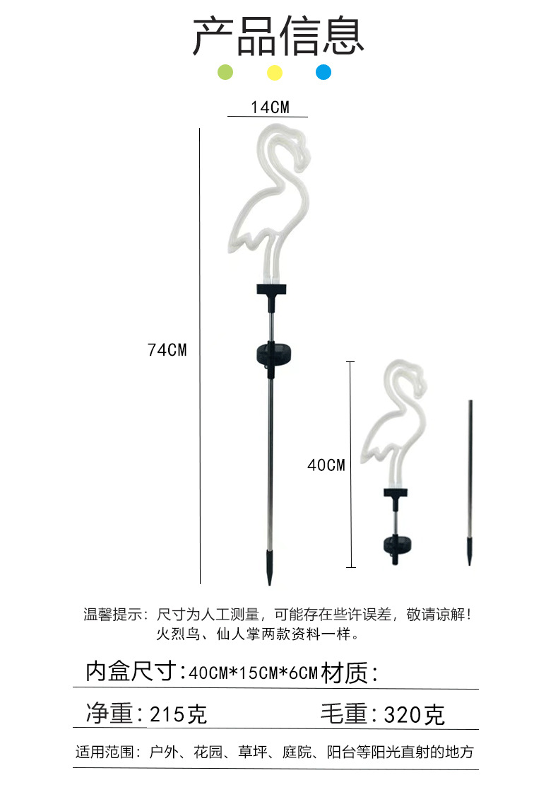 Solar flamingo neon lawn lights, LED sensor courtyard ground plug outdoor garden decorative lights, other outdoor lighting fixtures, other outdoor products pic 1