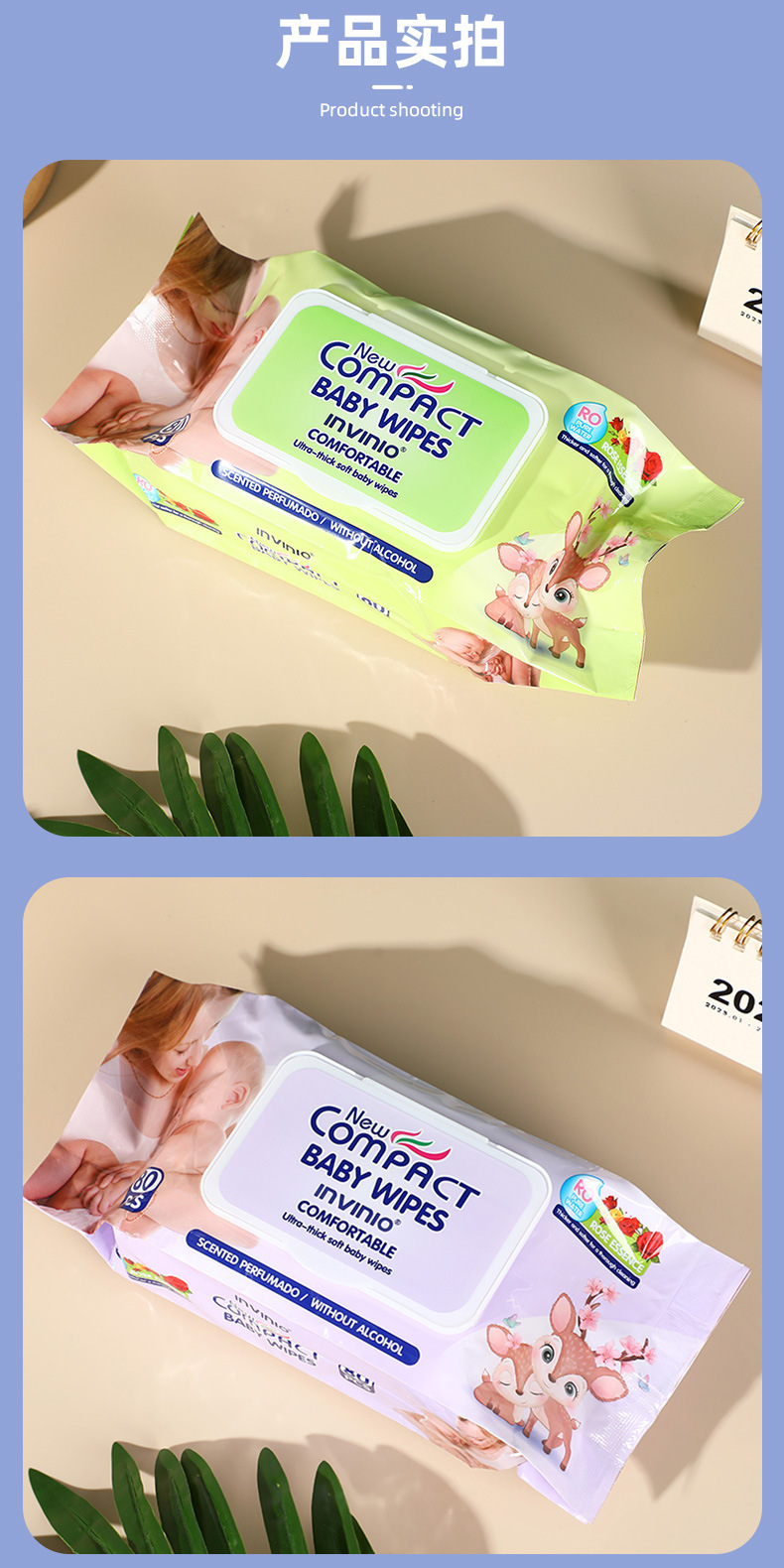 新品无纺布翻盖式宝宝湿巾80片袋装旅行便携婴儿擦屁屁亲肤湿纸巾详情10
