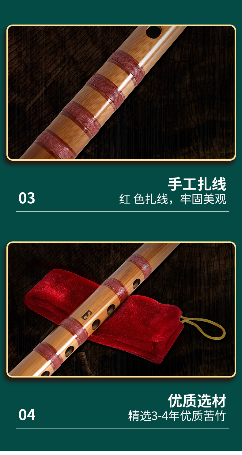 上海横笛单节竹笛赠配件民族乐器仿牛角学生专业入门初学苦竹笛子详情7