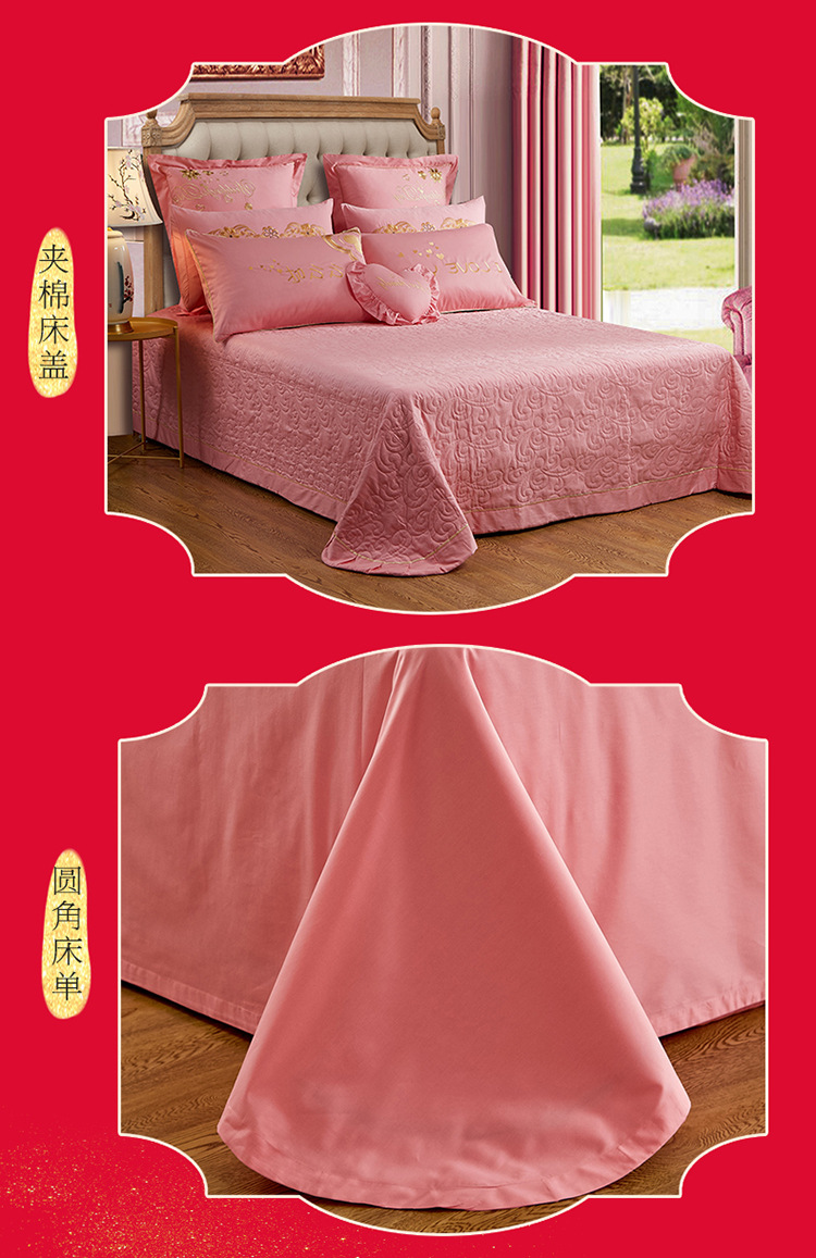 A new set of wedding red jacquard bedding for wechat business, made of all-cotton brocade with applique and embroidered lace trim pic 57