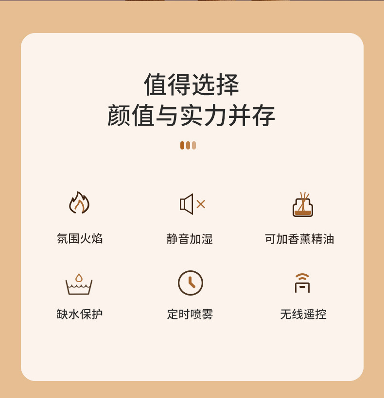 Cross-border 2024 New creative simulation flame aroma diffuser, aroma diffuser for home, office and desktop flame humidifier pic 9