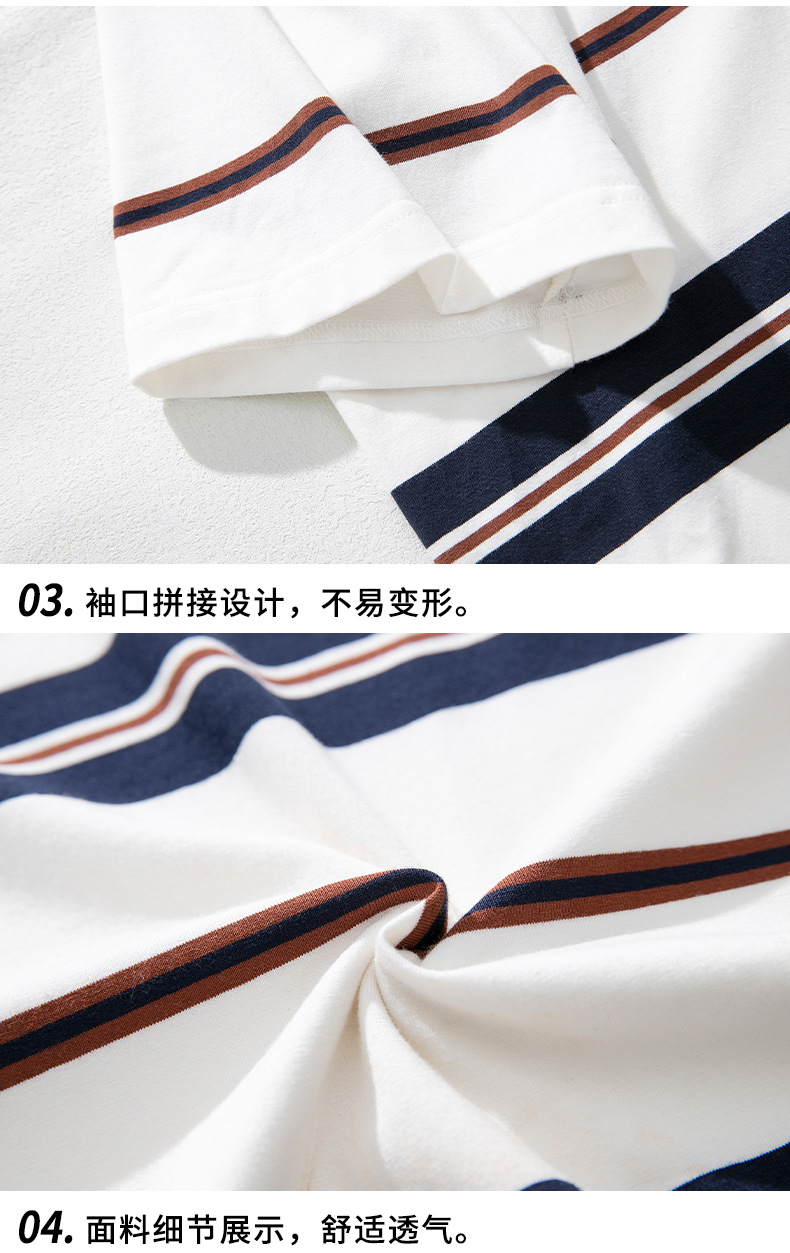 韩路男装 复古短袖T恤男夏季新款日系情侣字母刺绣撞色条纹体恤衫详情31