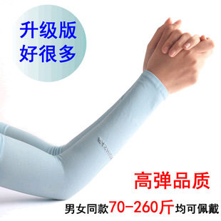 冰袖夏季防晒袖套加长款冰丝袖男女开车骑行手套套袖护袖批发代发详情4