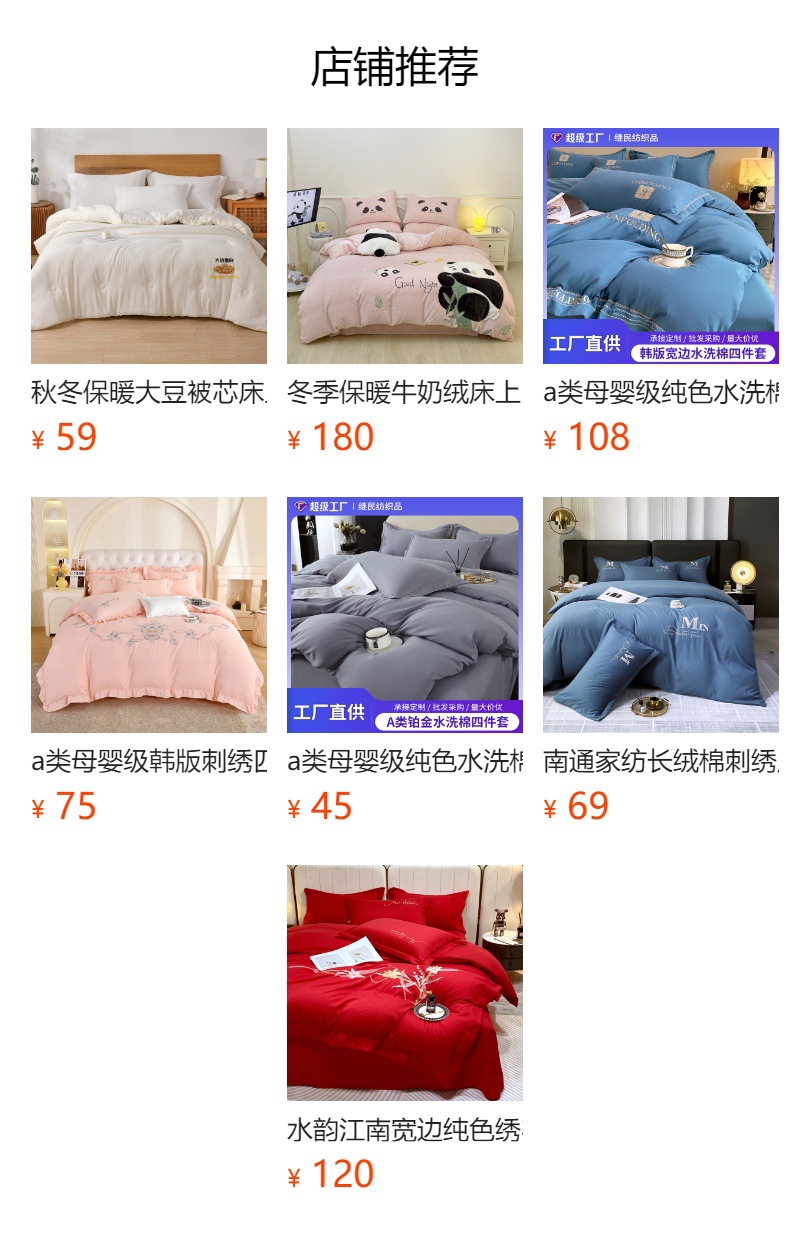 Nantong Home Textile solid color embroidered bedding four-piece set, brushed washed cotton Class a baby and mother grade quilt cover and bed sheet consignment pic 41