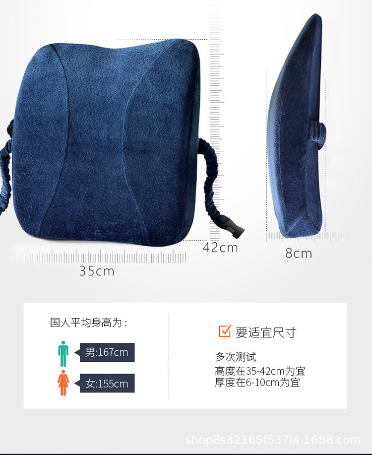 Lumbar support cushion, office memory foam lumbar support, chair pillow, maternity seat backrest, car lumbar pillow pic 5